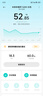 米家（MIJIA）小米智能体重秤S200 白色 双接家用健康秤电子秤 人物双模式 APP数据测量 智能分析 体重管理 实拍图