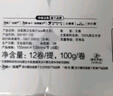 洁柔无芯卷纸 黑Face加厚4层100克*36卷 厚韧耐用 大份量卫生纸巾整箱 实拍图