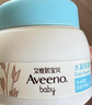 艾惟诺（Aveeno）艾维诺儿童面霜 夏季晒后舒缓滋润爽肤婴儿宝宝水凝保湿面霜55g 实拍图