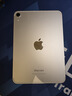 Apple/苹果 iPad mini (A17 Pro) 8.3英寸 平板电脑(256G eSIM版/mini7/MXQ63CH/A)星光色 实拍图