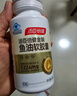 汤臣倍健金装鱼油60粒*3礼盒 96%高纯一级新鲜深海鱼油omega3 epa+dha送礼 实拍图