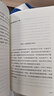 大国县治 杨华继《县乡中国》后又一基层治理力作 实拍图