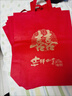 骄鹿结婚喜字礼品袋乔迁无纺布手提袋送礼回礼袋烟茶酒袋婚礼仪式用品 红色喜字中号【5个装】 实拍图