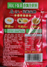 乌江榨菜 下饭菜 脆爽咸菜 微辣榨菜丝 80g*5袋 实拍图