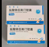 [凯莱止] 盐酸依匹斯汀胶囊10mg*6粒/盒 实拍图