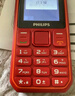飞利浦（PHILIPS）E588A全网通4G老年人手机大电池超长待机大字体大声音老人专用手机移动联通电信备用学生机绚丽红 实拍图