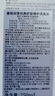 睿嫣（ReEn）LG韩国进口 润膏舒盈养护洗发水250ml*2 清爽莹润 柔顺滋养发丝 实拍图