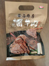 喜旺传统酱牛肉140g卤牛腱肉熟食肉类下酒菜开袋即食休闲零食 实拍图