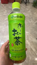 伊藤园（ITOEN）绿茶茶叶饮料无糖茶饮料 0糖0脂0卡饮料 500ml*15瓶 整箱 实拍图
