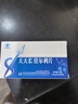 名实名实天天长佳尔利片促进生长发育钙片含钙锌高赖氨酸青少年成人 成长支持3盒装共72片 实拍图