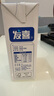 发喜 纯牛奶冰淇淋使用牛奶1L*12盒/箱卡布奇诺打奶泡 发喜纯牛奶 实拍图
