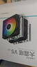 九州风神（DEEPCOOL）CPU散热器大霜塔V5ARGB附带硅脂风冷6热管散热器电脑配件包含发光散热风扇AG620ARGB 实拍图