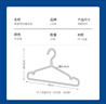 LYNN衣架 挂衣服防滑无痕衣挂架儿童成人家用加粗大号晾晒衣撑子10只 实拍图