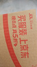 妇炎洁 私处凝胶私密紧润丹阴道润滑剂女性私处专用精油 0.5g*10颗 实拍图