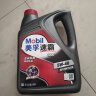 美孚（Mobil）速霸1000 合成汽机油 5W-40 SN PLUS 4L 汽车保养 实拍图