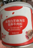 秋田满满 高钙海苔猪肉松80g 肉酥拌饭料_享婴儿宝宝儿童辅食食谱 实拍图