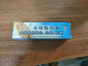 鸡皮肤疙瘩毛囊角化症专用药 鸡皮肤去除器神毛周角化 鸡皮疙瘩专用药膏水杨酸软膏 1支【严重鸡皮肤】快速修复 实拍图