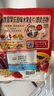 卡乐比（Calbee）即食燕麦片 原味水果麦片600g 日本进口非油炸 早餐零食冲饮代餐 实拍图