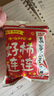洽洽喜瓜子520g/26袋 焦糖味香瓜子坚果炒货结婚订婚伴手礼零食 实拍图