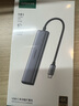 绿联Type-C扩展坞转HDMI拓展坞投屏接口转换器雷电4转接头USB适用苹果MacBook华为笔记本电脑iPad手机 实拍图