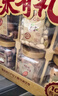 百草味高端罐装坚果礼盒1608g/1628g松子开心果商务团购送礼随机发 实拍图