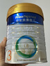 美素佳儿（Friso）皇家幼儿配方奶粉 3段（1-3岁幼儿适用）800g 乳铁蛋白 (新国标) 实拍图