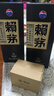 赖茅 贵州茅台酒 传承端曲系列 酱香型白酒 高端白酒 自饮送礼佳品 53度 500mL 2瓶 端曲2.0 双支装 实拍图