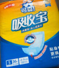 可靠（COCO）吸收宝成人纸尿片s码36片（尺寸49*21cm ）老年人产妇尿片 实拍图