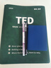 腾雄2025新版TED精选英语演讲稿纸质版活页本中英文b5笔记本定制可换内页学生考研学习英语练习记事本 实拍图