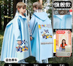 牧萌儿童雨衣带书包位男童女童女孩加长全身学生雨披 蓝色赛车 2XL 实拍图