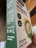 英氏（Engnice）婴幼儿加钙碎碎面200g 辅食面条婴儿宝宝儿童小孩小挂面6-12个月 实拍图