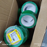 百舸 警示胶带PVC 地标线地膜斑马线胶带定位 安全警戒线隔离带48mm*33m 绿色款1卷装 实拍图