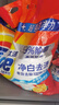 汰渍净白去渍洗衣粉508g非皂粉持久留香深层去污家庭装 实拍图