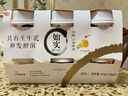 光明如实轻享包 蓝莓桑椹180g*5 风味发酵乳酸奶酸牛奶 0添加健康轻食 实拍图