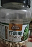 三只松鼠罐装开心果1.1kg 坚果炒货干果量贩无漂白休闲零食团购送礼  实拍图
