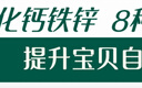英氏（Engnice）婴幼儿手指泡芙 婴儿宝宝零食五彩嘟嘟泡芙条缤纷蔬果味罐装42g 实拍图