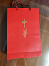 臣埠中华礼品袋香手提袋牛皮纸袋中国烟袋子烟酒礼盒包装定制logo 中华两条装（花纹款） 实拍图