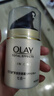 玉兰油（OLAY）套装护肤品女多效呵护系列面霜补水保湿滋润面部化妆品送节日礼物 多效防晒霜50g 实拍图