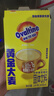 阿华田（Ovaltine） 麦乳精180g（30g*6包）盒装随身装谷物粉上海老牌子黄金大麦 实拍图