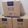 蒙牛特仑苏纯牛奶250ml*16盒3.6g乳蛋白礼盒整箱装 实拍图