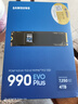 三星（SAMSUNG）4TB SSD固态硬盘 M.2接口(NVMe协议PCIe4.0*4/5.0*2)读速7250MB/S 990 EVO Plus 实拍图
