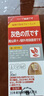 BEAI灰指甲特效专门用发黄增厚根膏治指甲感染脱甲坏甲护理液霜2瓶装 实拍图
