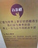 百菲酪醇菲(梦幻盖)4.3g优质乳蛋白水牛纯牛奶250ml*10盒/箱 送礼礼盒装 实拍图