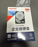东芝（TOSHIBA）8TB 7200转 垂直式CMR 512MB SATA接口 机械硬盘 企业级硬盘(MG10ADA800E)  实拍图