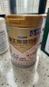 边疆黄金降糖奶粉中老年成人糖尿病人专用调节血糖无糖牛奶粉400g*2礼盒装 实拍图
