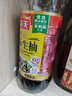 上鲜 奥尔良鸡翅 2斤 (翅中1斤+翅根1斤)冷冻 烤翅炸翅清真食品 实拍图