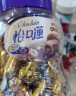 怡口莲太妃糖 榛仁巧克力味罐装253g约40颗 结婚喜糖 糖果 六一儿童节 实拍图