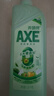 斧头牌（AXE）金骏青梅果蔬餐具净洗洁精1.01kg泵6大零添加4倍去农残小苏打 实拍图