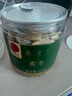 同仁堂品牌北京同仁堂麦冬150g非中药材可搭黄芪党参四宝茶原料养生茶 实拍图