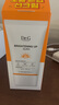 DR.G/drg蒂迩肌防晒霜乳高倍防晒美白二合一50mlSPF50+ 实拍图